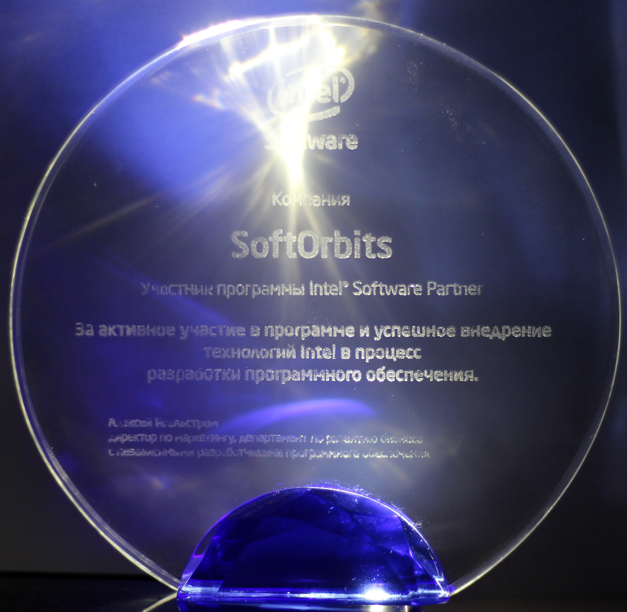 softorbits 3