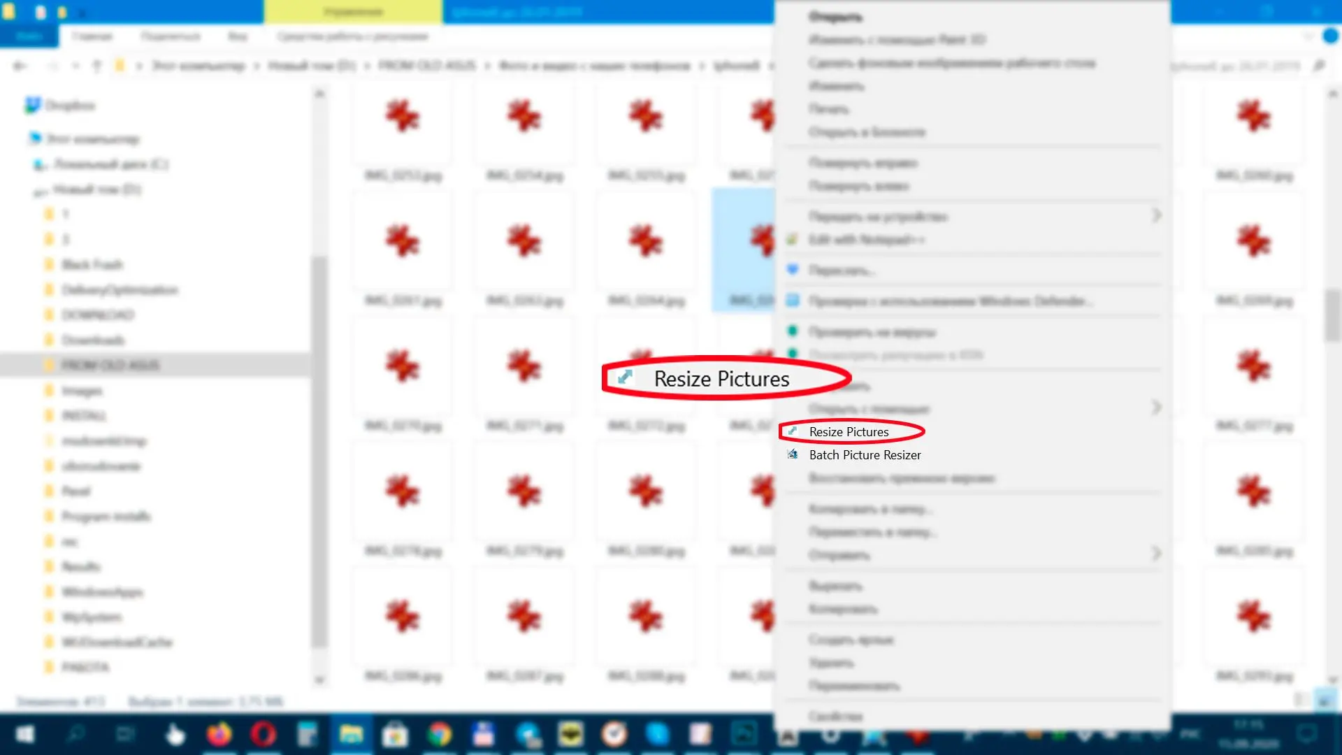Open the Context Menu in Windows 11 and 10.